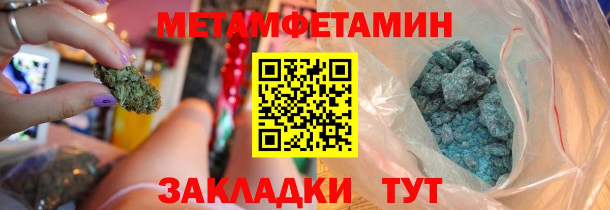 Amphetamine 97% Качканар