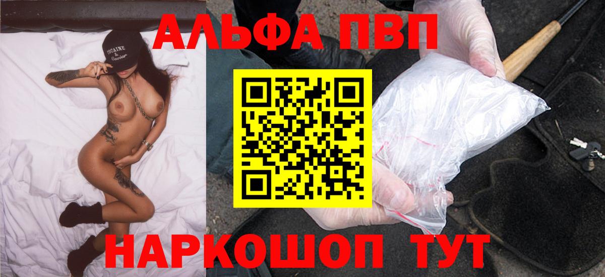 APVP крисы CK Качканар