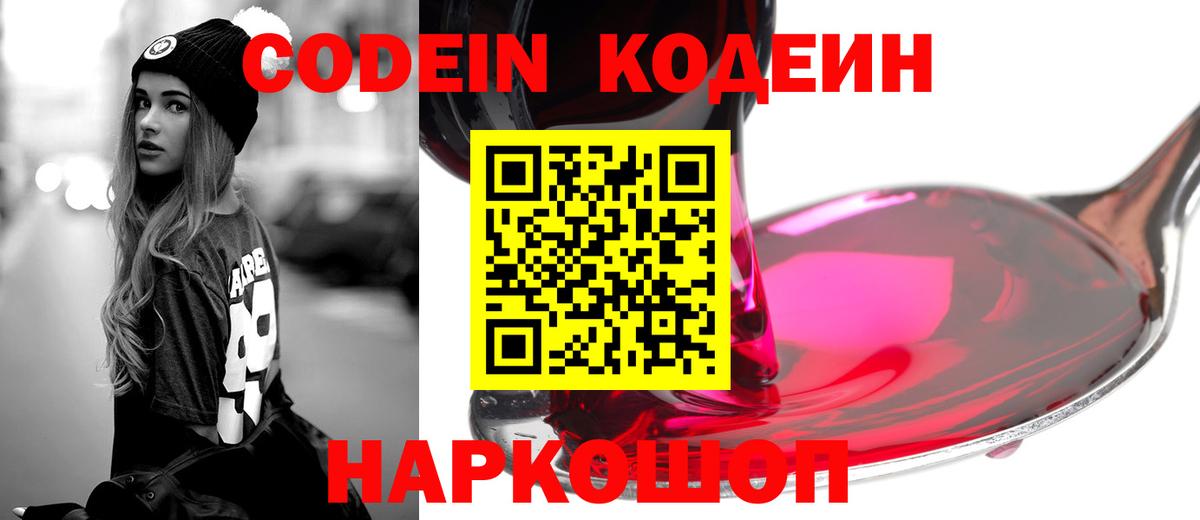 Качканар  Амфетамин кристаллы  Вход с VPN  Cocaine  Наркошоп  Меф   ГАШ  Канабис 