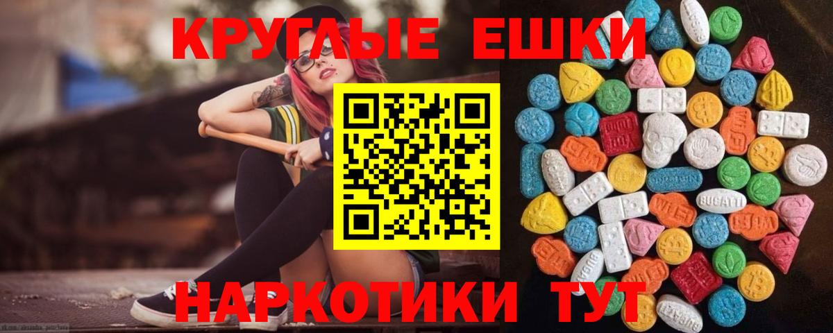 Экстази диски Качканар