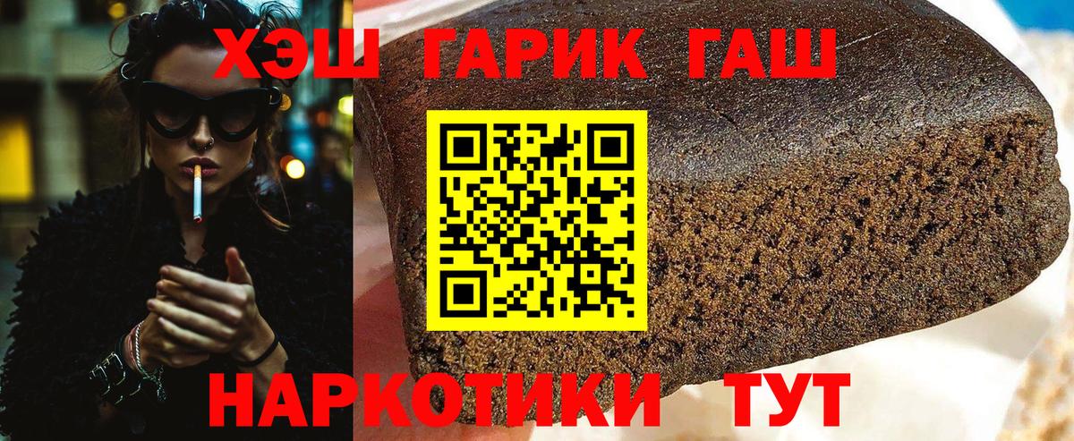 ГАШ убойный Качканар