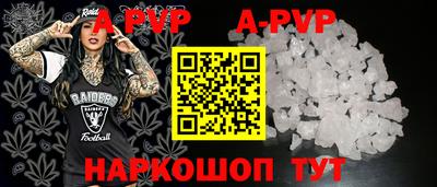 сатива Конаково