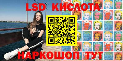 сатива Конаково