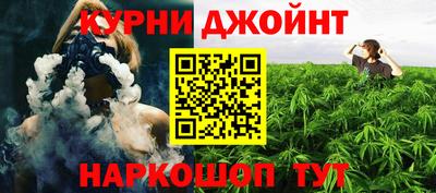 дистиллят марихуана Коммунар