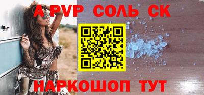 сатива Конаково