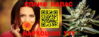 дистиллят марихуана Коммунар