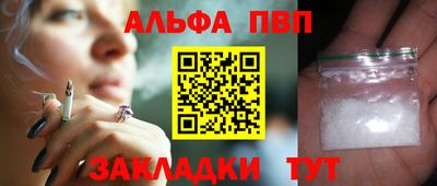 сатива Конаково