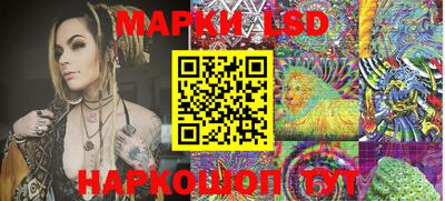 сатива Конаково