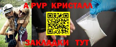 дистиллят марихуана Коммунар
