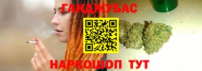 дистиллят марихуана Коммунар