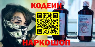 сатива Конаково
