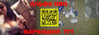 сатива Конаково