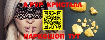 гидропоника Комсомольск-на-Амуре