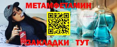 гидропоника Комсомольск-на-Амуре