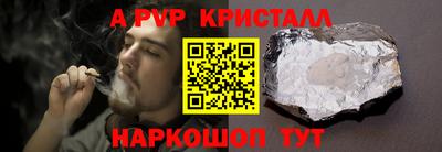 дистиллят марихуана Коммунар