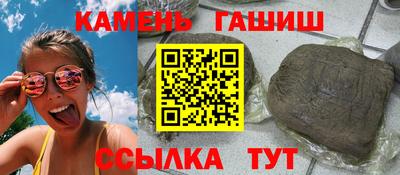 сатива Конаково