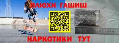 гидропоника Комсомольск-на-Амуре