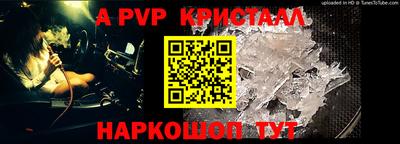 дистиллят марихуана Коммунар