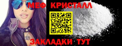 сатива Конаково