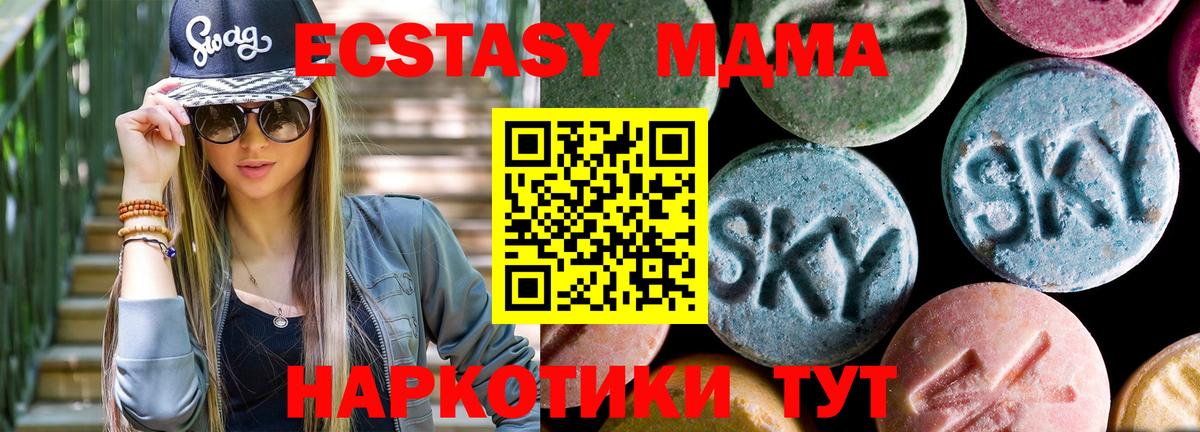 A-PVP Качканар