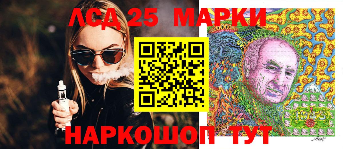 Марки N-bome 1,8мг Качканар