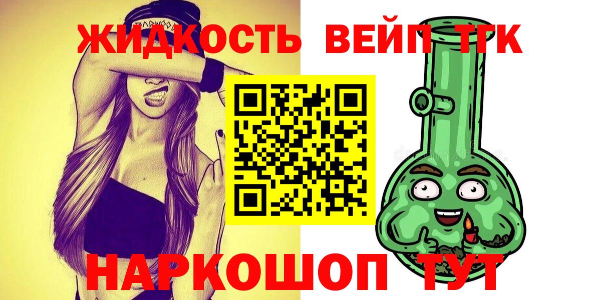 где купить   ТГК THC oil  Вход с VPN  ТГК Wax  Качканар 