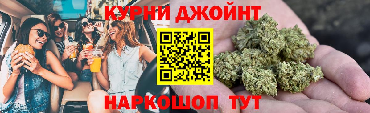 Конопля конопля Качканар