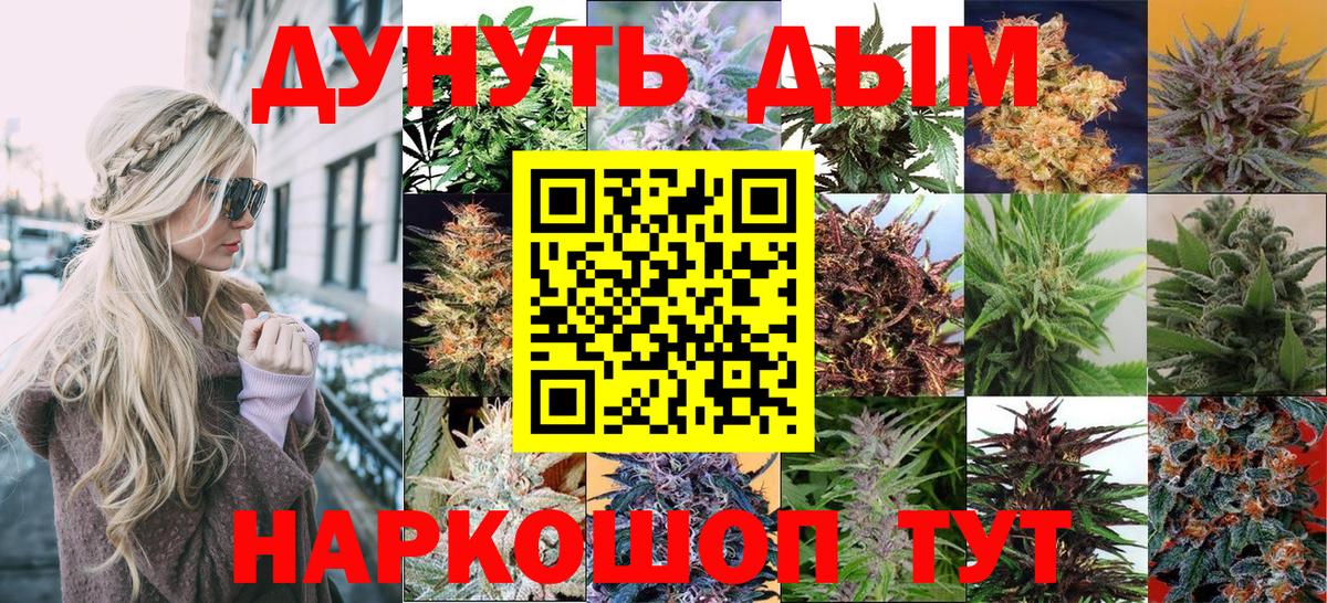 Марихуана Amnesia  Вход с VPN  Качканар  Бошки Шишки Bruce Banner 